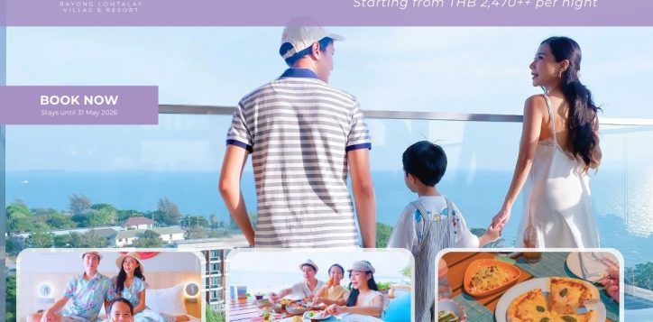 family-getaway-popup