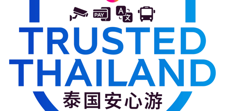 sticker-mercure_rayong_lomtalay_villas_resort