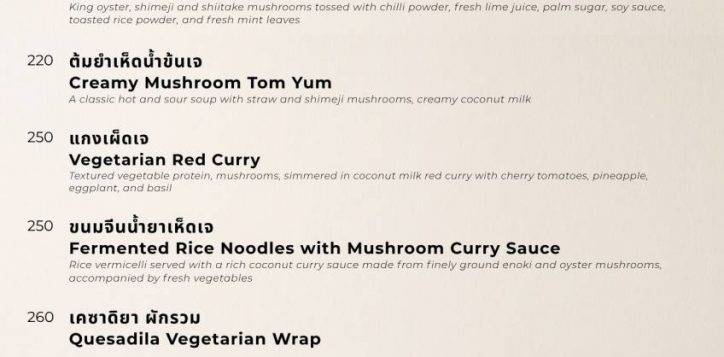 vegetarian-menu