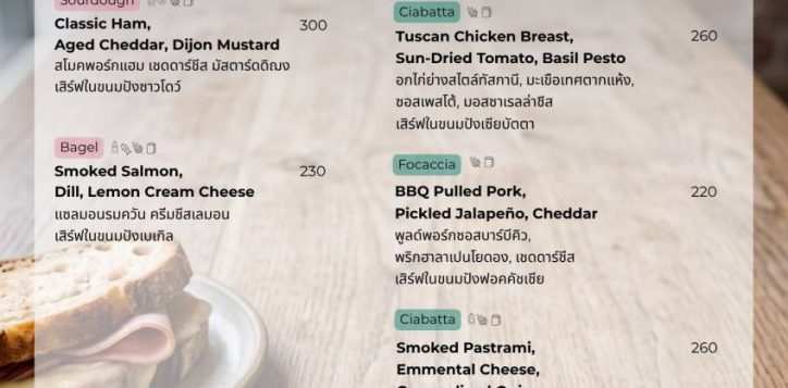 panini-menu