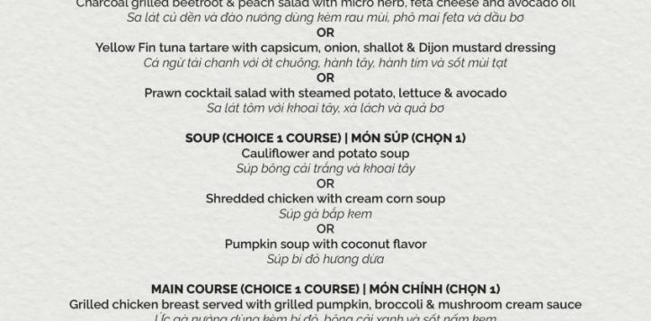 romantic-gateway-menu