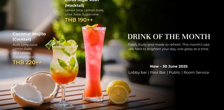 drink-of-the-month-aw-1920x1080-2