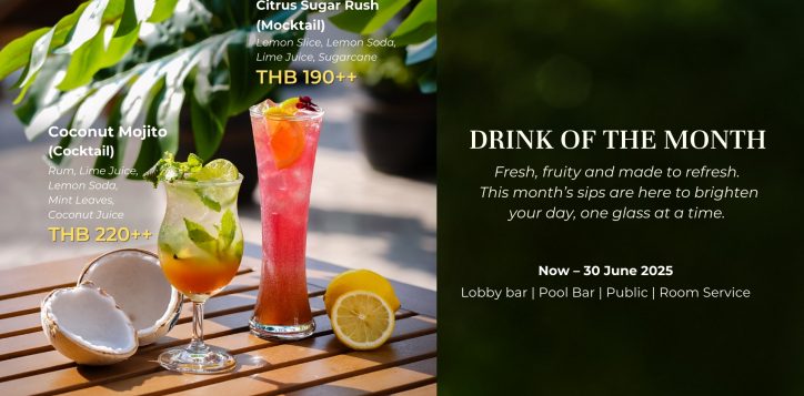 drink-of-the-month-aw-1920x1080-3
