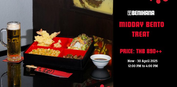 midday-bento-treat-2