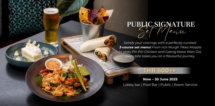 public-signature-set-menu