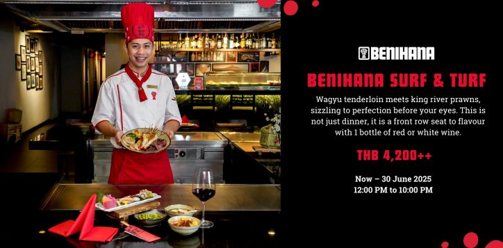 benihana-surf-turf