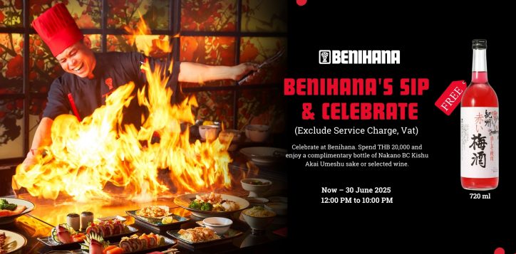 benihana_s-sip-celebrate-spend-thb-20000