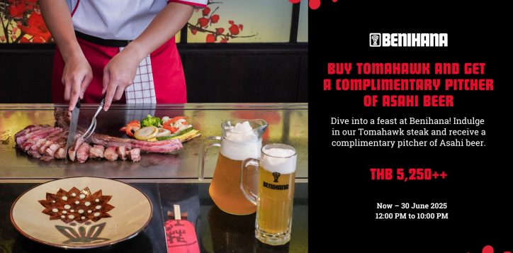 tomahawk-and-receive-a-complimentary-pitcher-of-asahi-beer-aw1920x1080