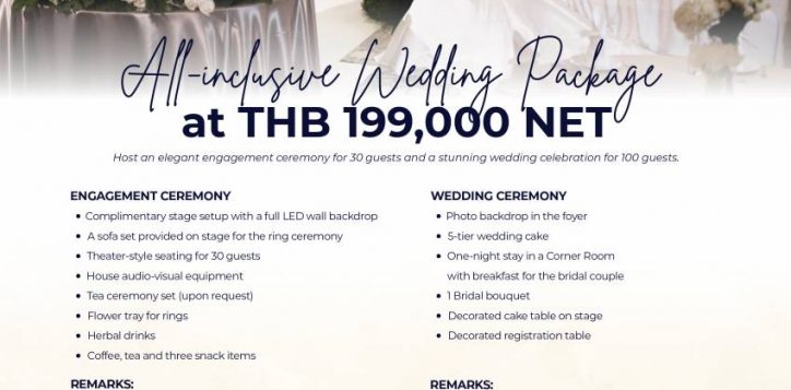 all-inclusive-wedding-package-at-thb-199000-net-en2025