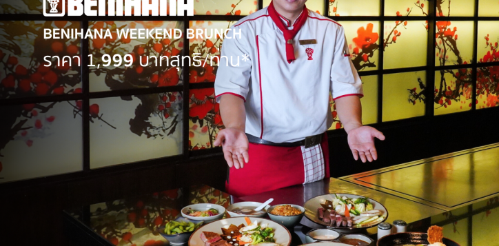 benihana-weekend-brunch-thb-1999-2