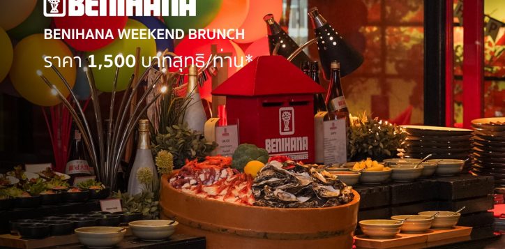benihana-weekend-brunch-thb-1500-2