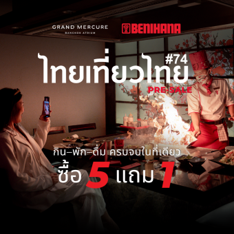 thai-teaw-thai-74