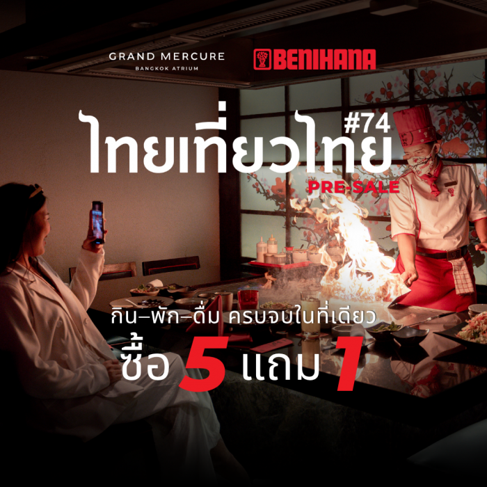 thai-teaw-thai-74