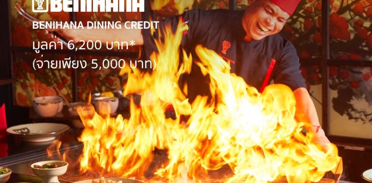 benihana-dining-credit-valued-thb-6200-2