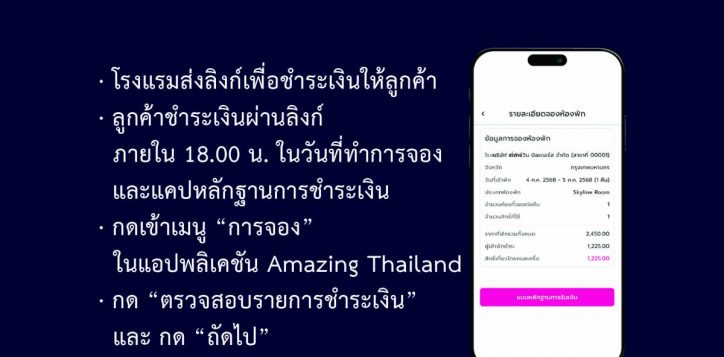 manual-04-2