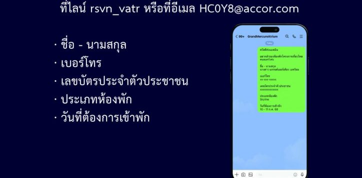 manual-03-2