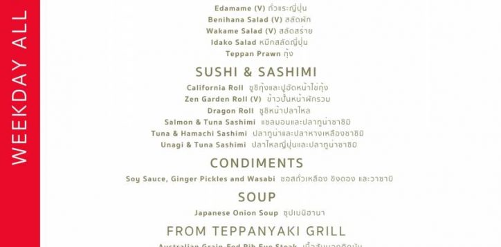 menu-weekday-all-you-can-eat