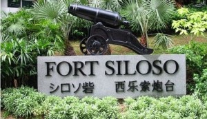 Fort Siloso Singapore