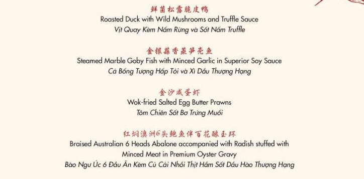 tet-set-menu-1-2-2