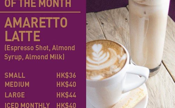 amaretto_latte-tentcard-01