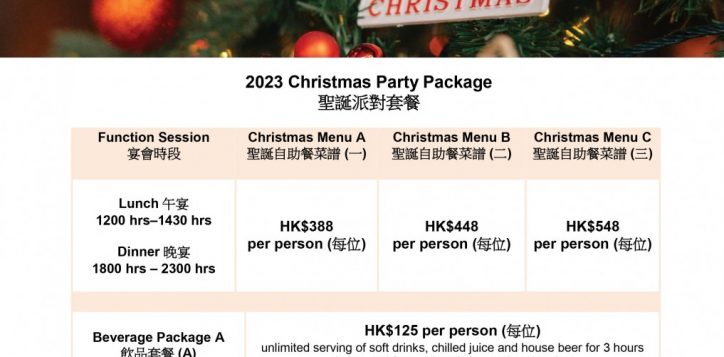 ncg_bq_christmas-party-package-2023_cover-page-to-website