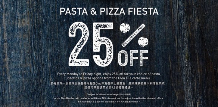 pasta-and-pizza-25-off_aw_op-01_preview