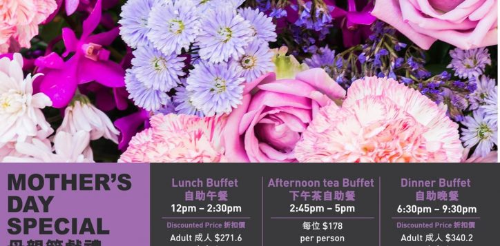buffet-offer