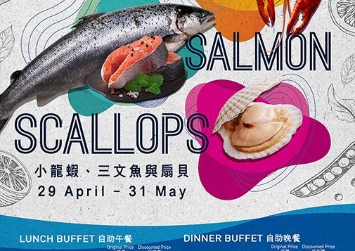 yabby_salmon_scallop_poster_aw_2op_3-01