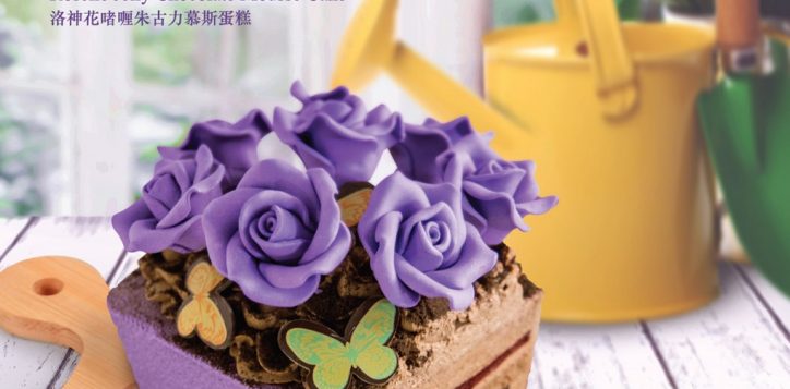 mothers_day-cake