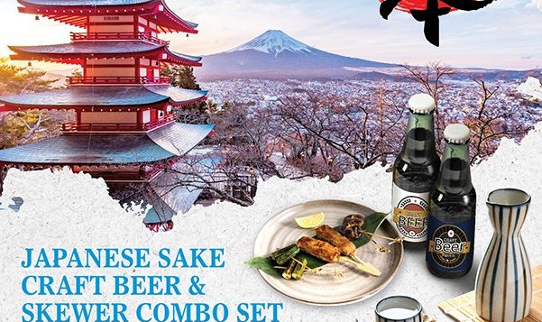 sake_beer_poster_2020_aw-01