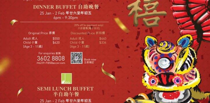 cny_pricing_dp_hr1-2