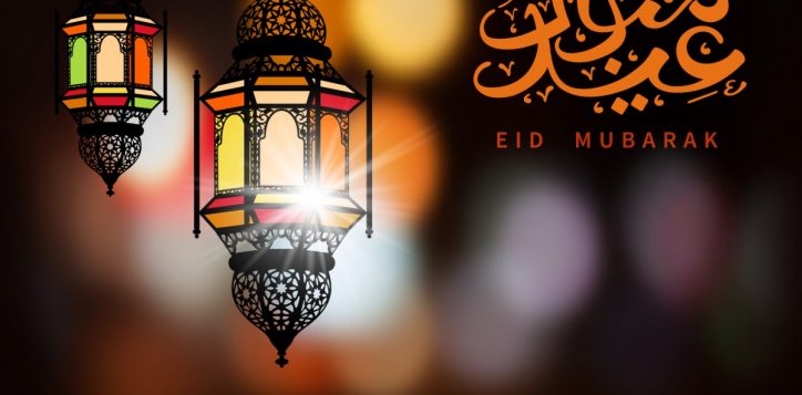 eid