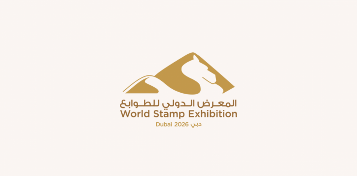world-stamp-exhibition-2026