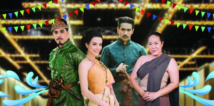 songkran-events-in-bangkok-2