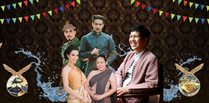 songkran-event-in-bangkok