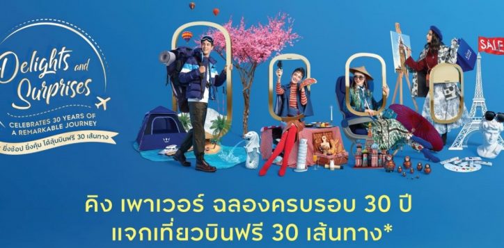 %e0%b9%82%e0%b8%9b%e0%b8%a3%e0%b9%82%e0%b8%a1%e0%b8%8a%e0%b8%b1%e0%b9%88%e0%b8%99%e0%b8%84%e0%b8%a3%e0%b8%9a%e0%b8%a3%e0%b8%ad%e0%b8%9a-%e0%b8%84%e0%b8%b4%e0%b8%87-%e0%b9%80%e0%b8%9e%e0%b8%b2%e0%b9%80