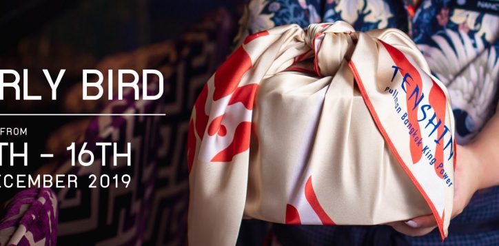 festive-promotions-2019-5