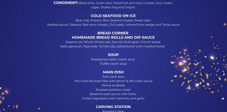 x-mas-eve-dinnermenu-2023-01-01
