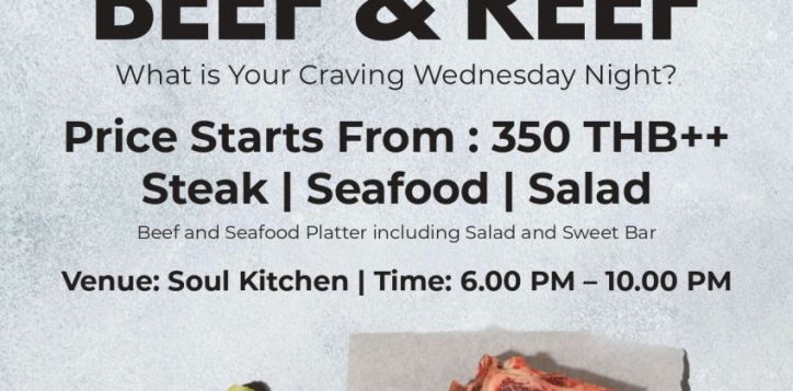 beef-reef_350