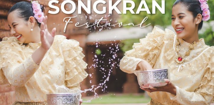 songkran-resize
