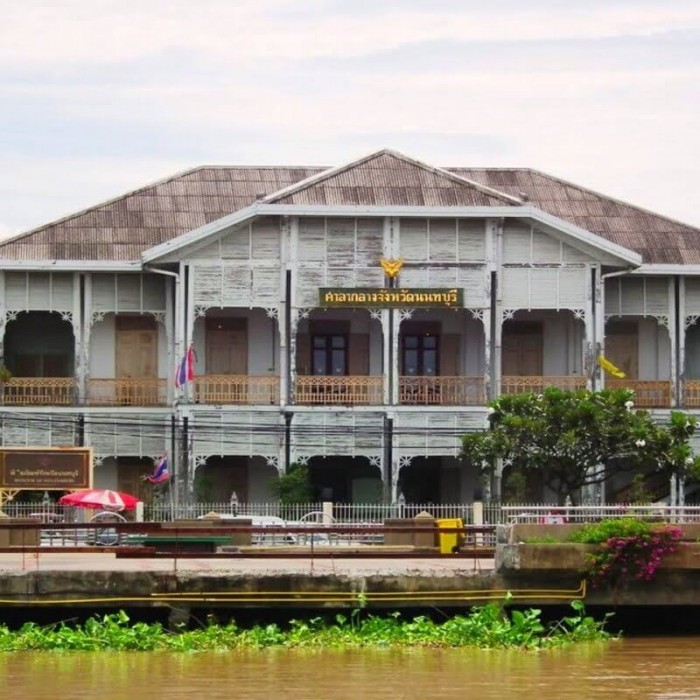 nonthaburi-museum
