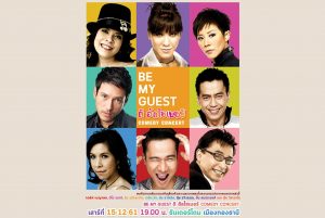 Be My Guest The Alzheimer Comedy Concert