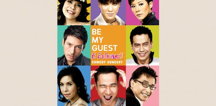 be-my-guest-the-alzheimer-comedy-concert