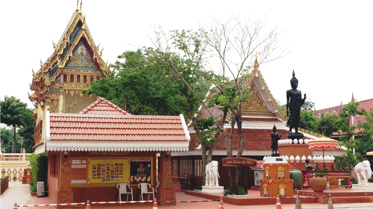 Wat Pha Suk