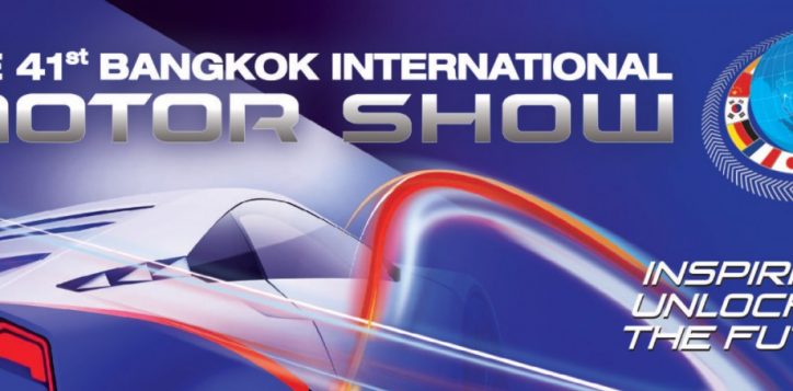 motor_show_cover_2148x540_march20