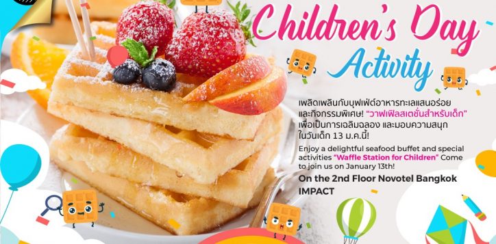 145-waffle-children-day-24_1080x720