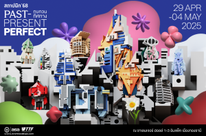Hotel for Architect'25 IMPACT