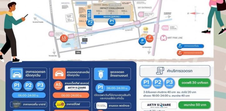 line_album_%e0%b8%a0%e0%b8%b2%e0%b8%9e-aw-approved_250625_5