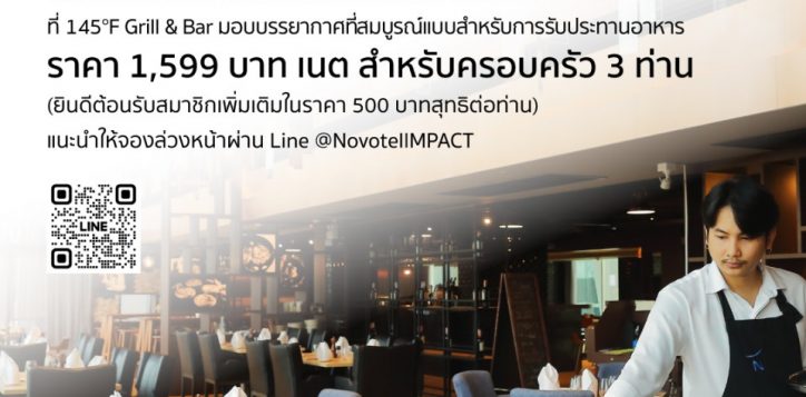 the-legendary-swordsman