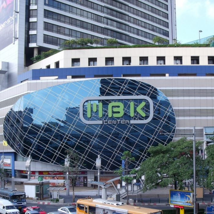 mbk-shopping-centre-a-k-a-mah-boon-krong